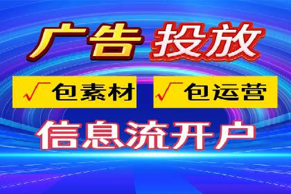 抖音信息流广告投放案例：揭秘明星品牌如何走红？