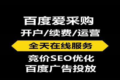 百度竞价推广费用如何控制？看这些企业如何操作